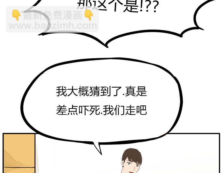 第114话 剪头发68