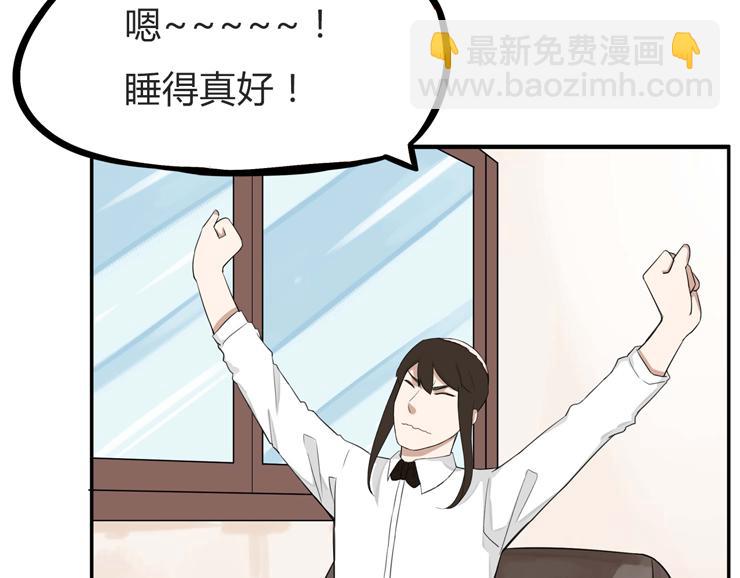 第114话 剪头发70