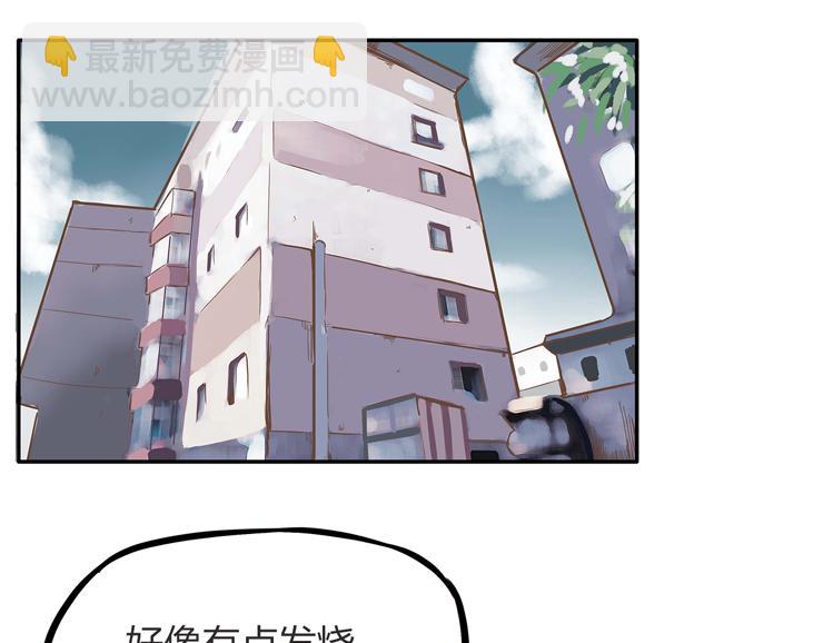 第114话 剪头发73