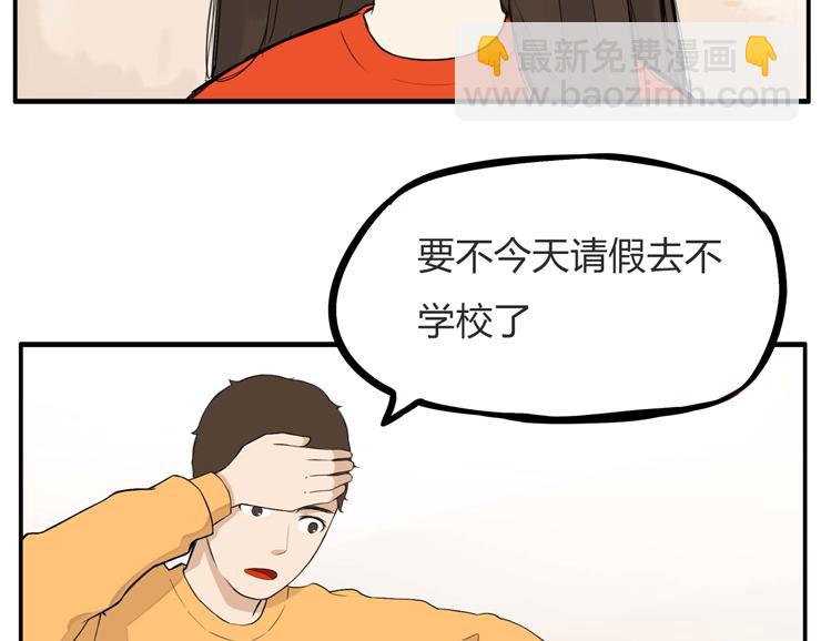 第114话 剪头发75