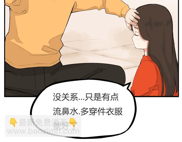 第114话 剪头发76