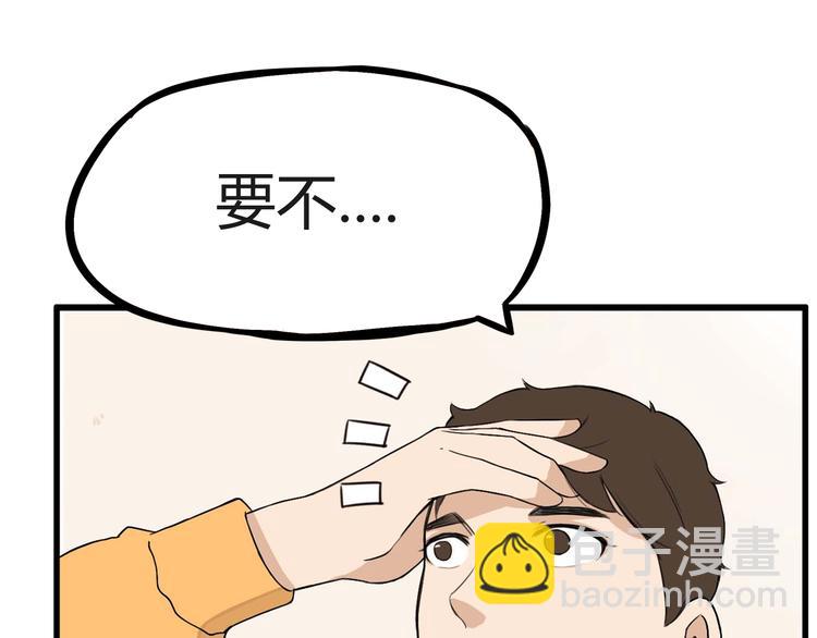 第114话 剪头发78