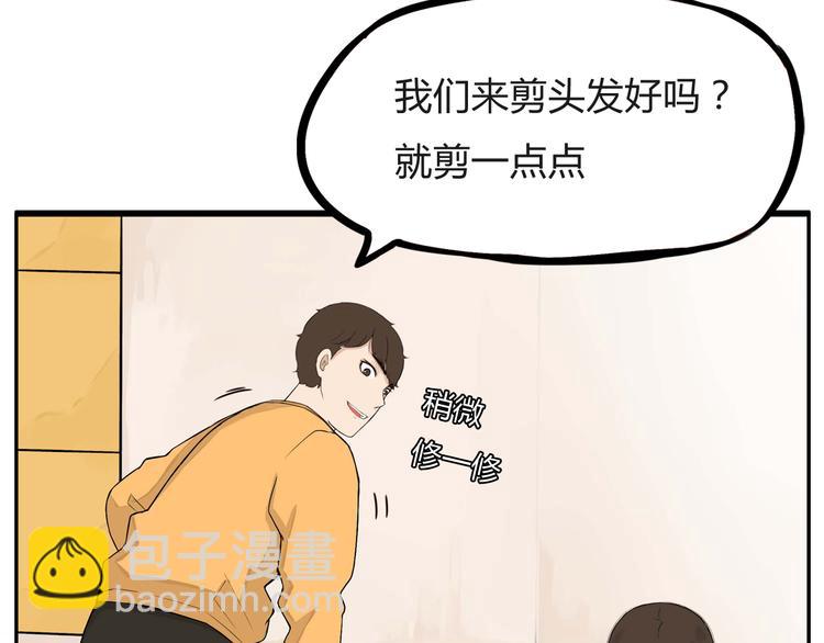 第114话 剪头发80