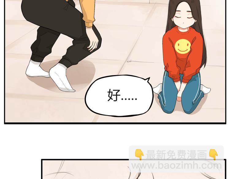 第114话 剪头发81