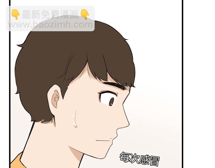 第114话 剪头发83