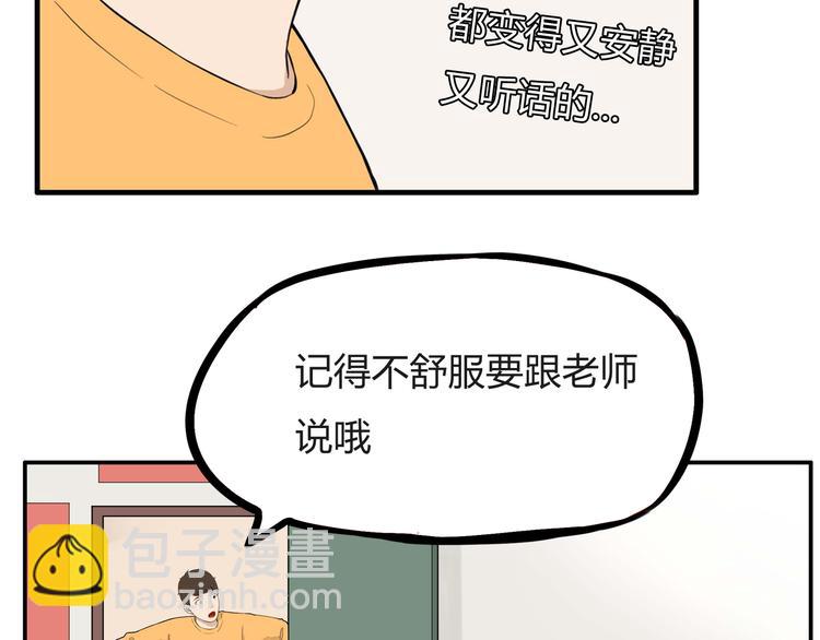 第114话 剪头发84