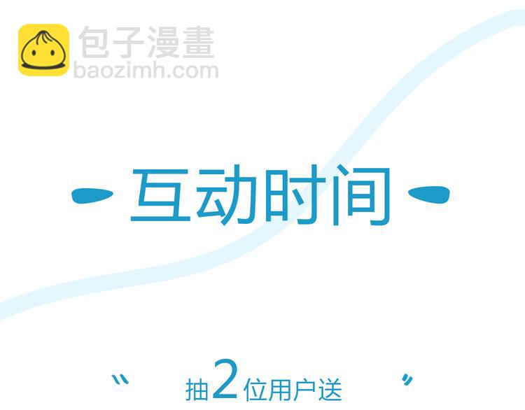 第114话 剪头发91