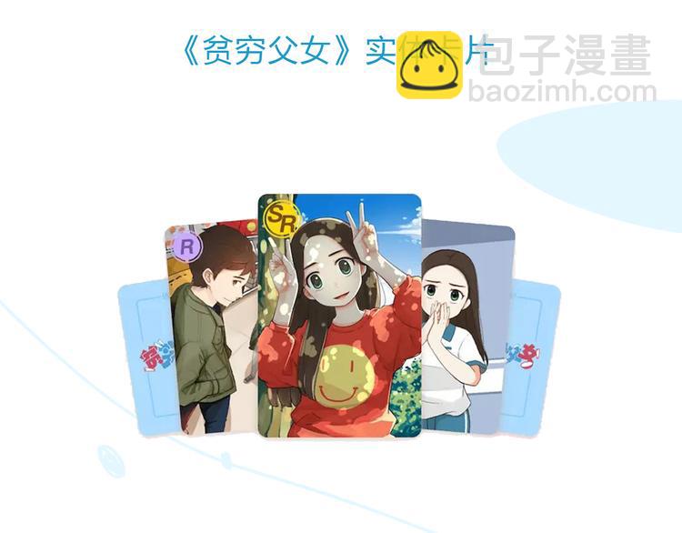 第114话 剪头发92