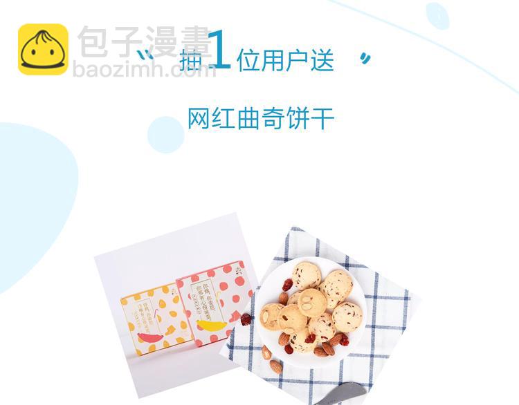 第114话 剪头发93