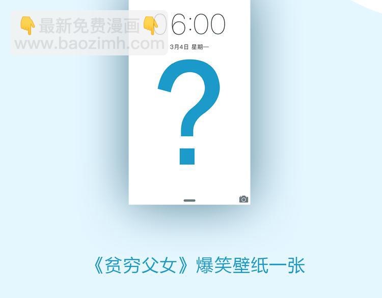 第114话 剪头发95