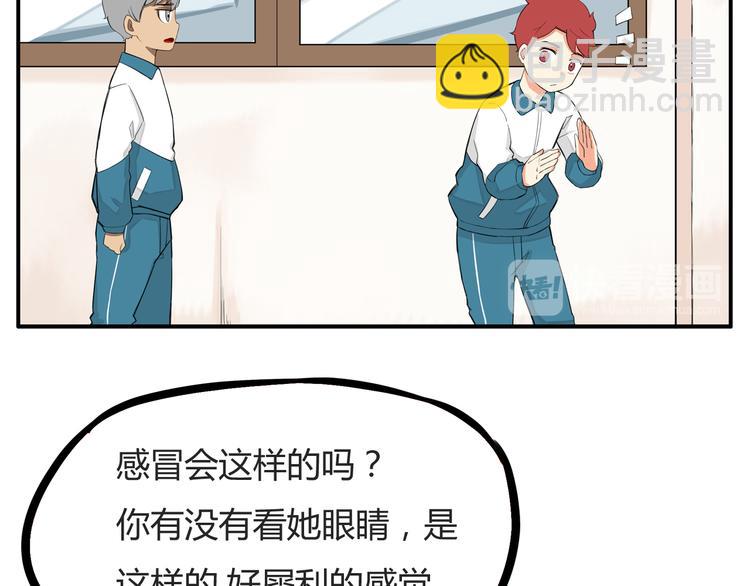 第115话 绯闻22