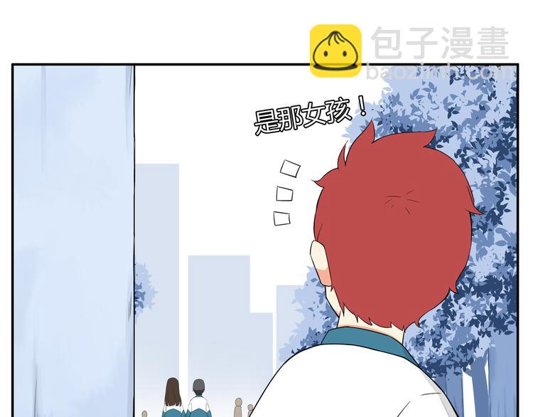 第115话 绯闻41