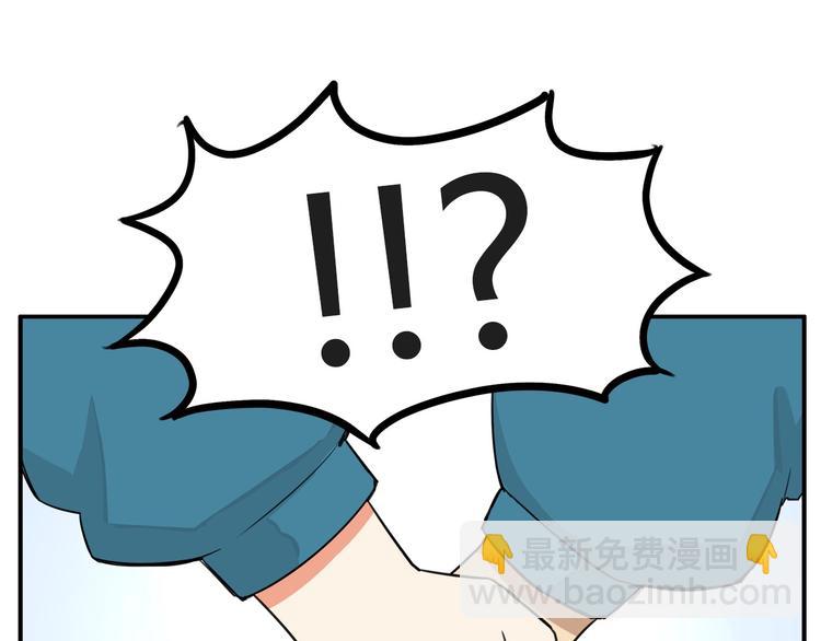 第115话 绯闻45