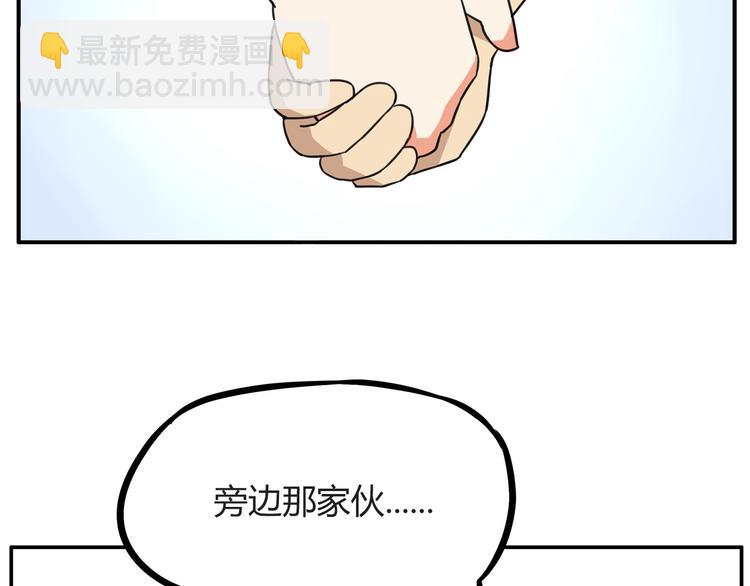 第115话 绯闻46