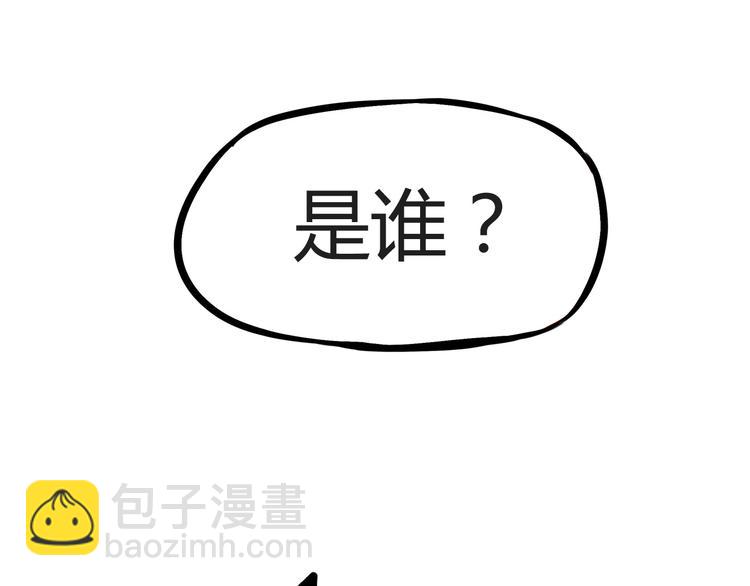 第115话 绯闻52