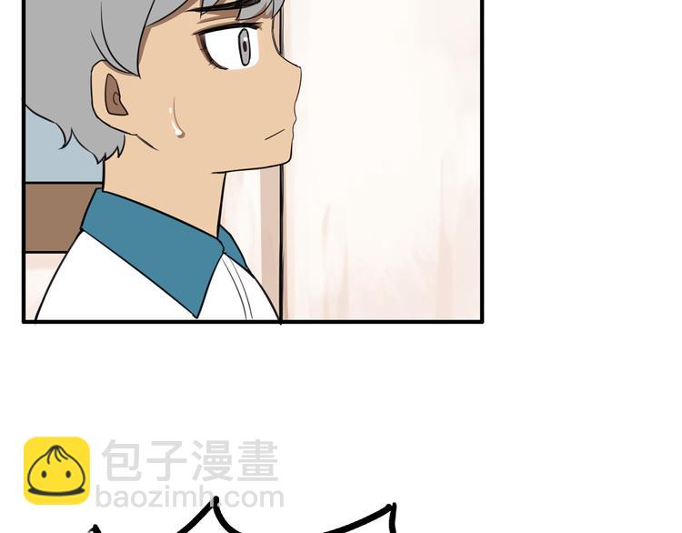 第115话 绯闻57
