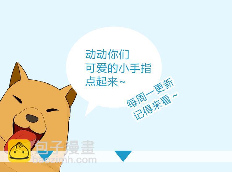 第115话 绯闻79