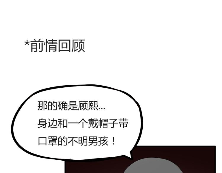 第116话 谁还不是个小公主0