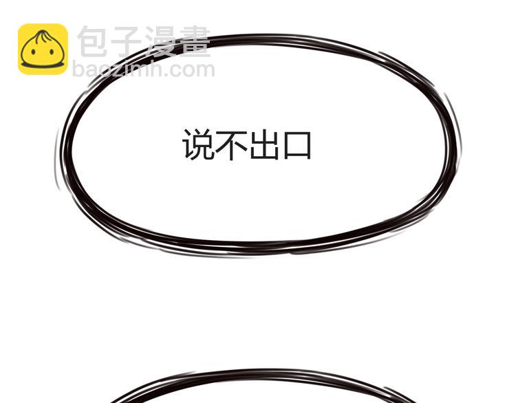 第116话 谁还不是个小公主11