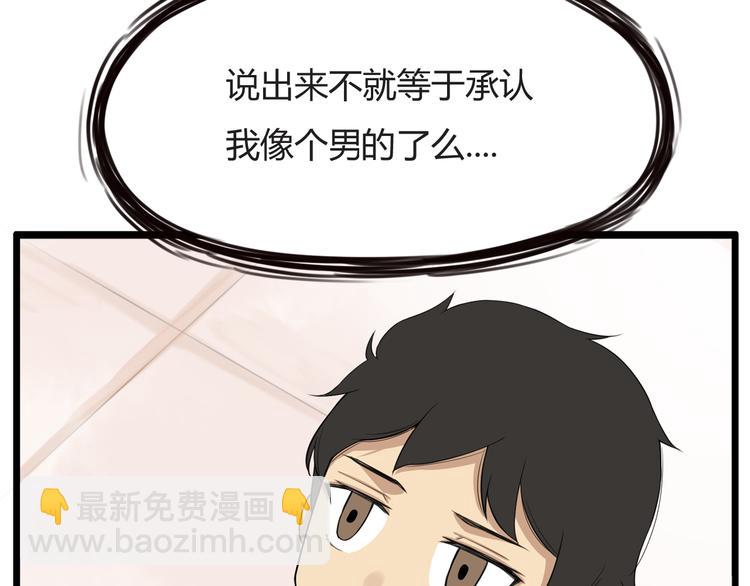 第116话 谁还不是个小公主12