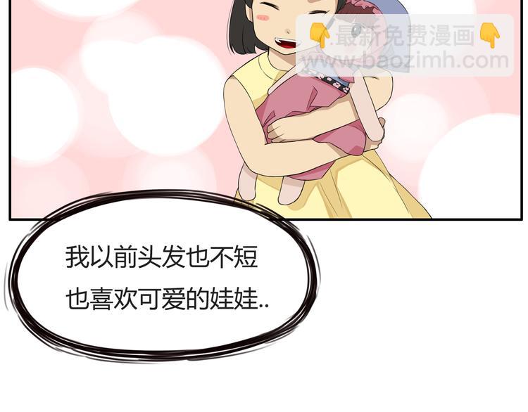 第116话 谁还不是个小公主15