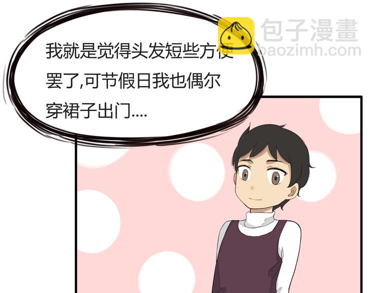 第116话 谁还不是个小公主16