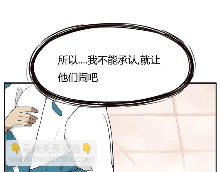 第116话 谁还不是个小公主19