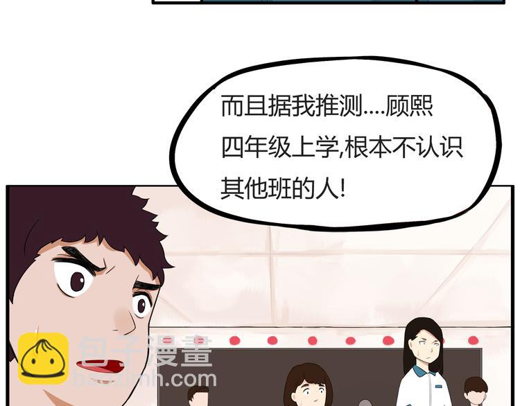 第116话 谁还不是个小公主2