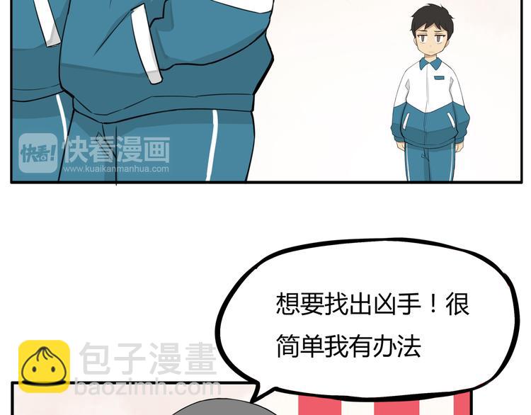 第116话 谁还不是个小公主20