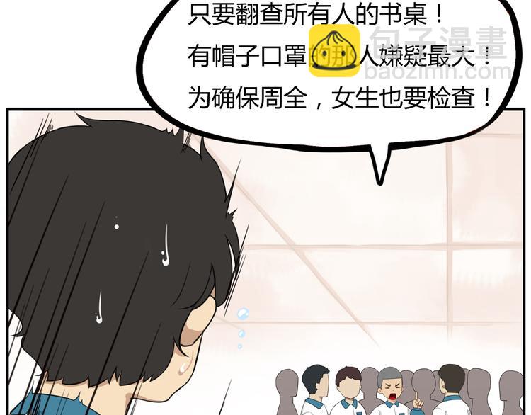 第116话 谁还不是个小公主22
