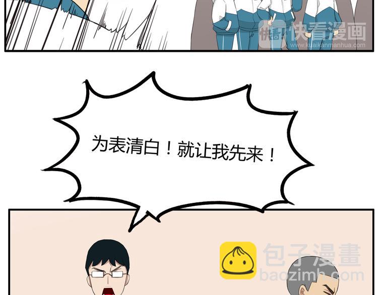 第116话 谁还不是个小公主23