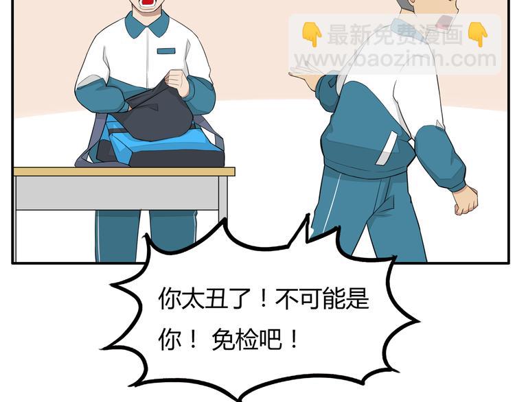 第116话 谁还不是个小公主24