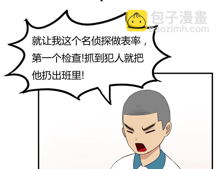 第116话 谁还不是个小公主25