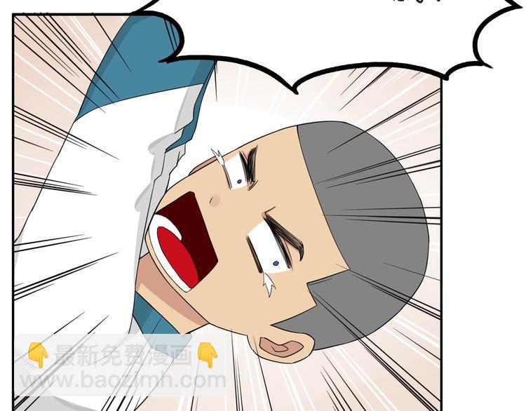第116话 谁还不是个小公主32