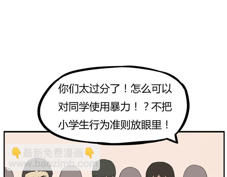 第116话 谁还不是个小公主34