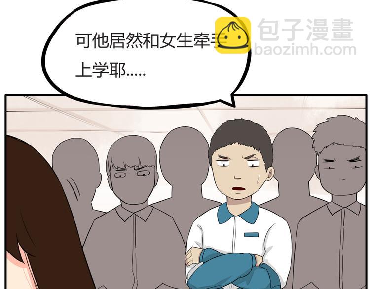 第116话 谁还不是个小公主36