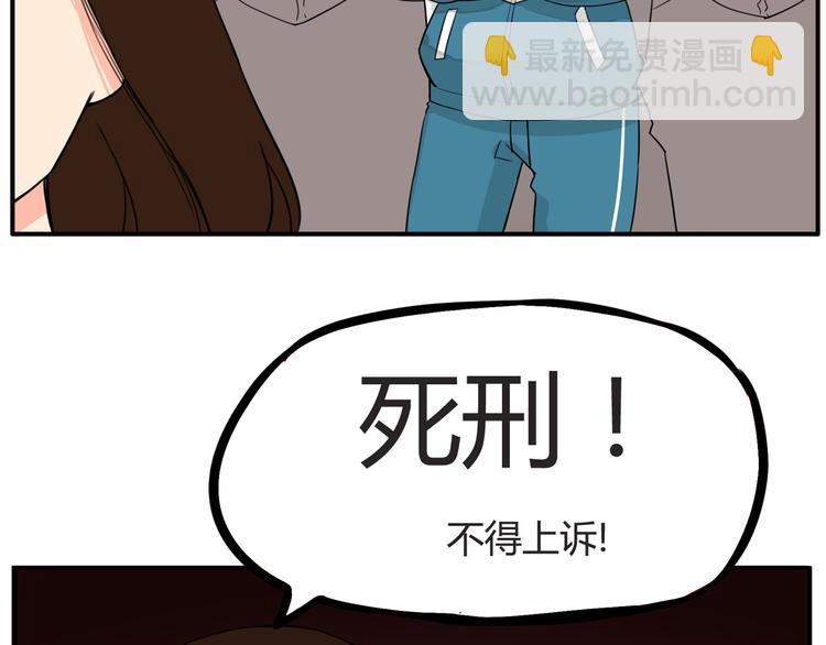 第116话 谁还不是个小公主37