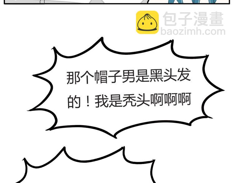 第116话 谁还不是个小公主39