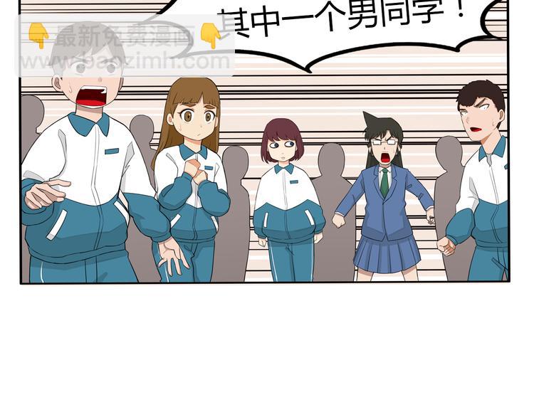 第116话 谁还不是个小公主4
