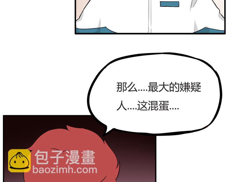 第116话 谁还不是个小公主41