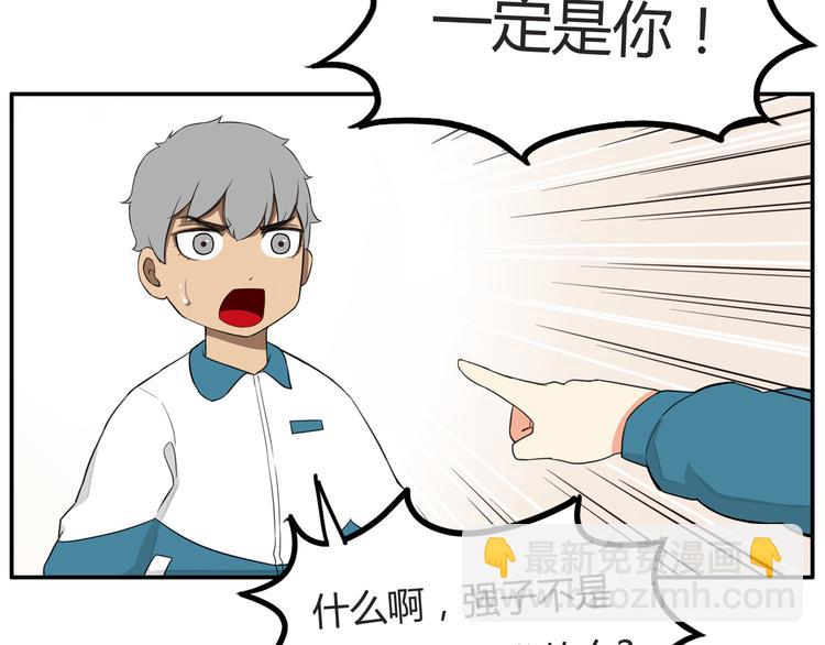 第116话 谁还不是个小公主43