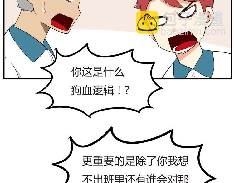 第116话 谁还不是个小公主45