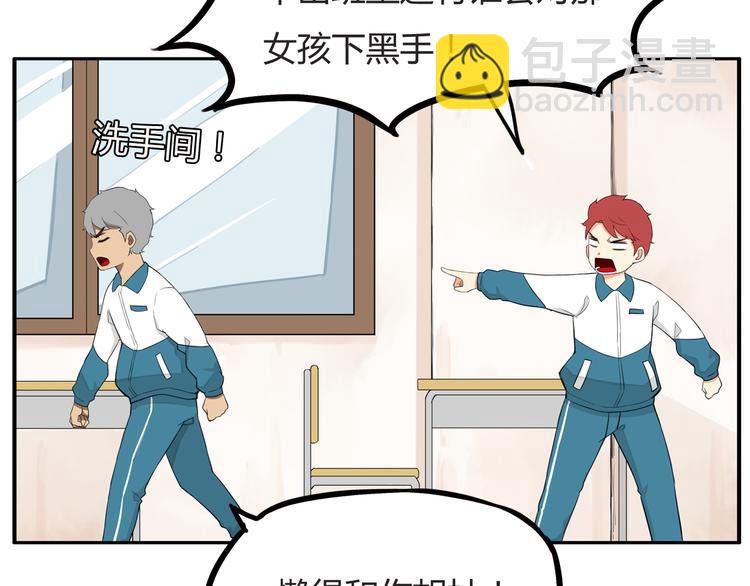 第116话 谁还不是个小公主46