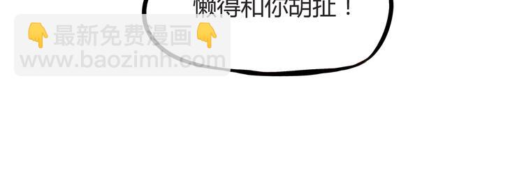 第116话 谁还不是个小公主51