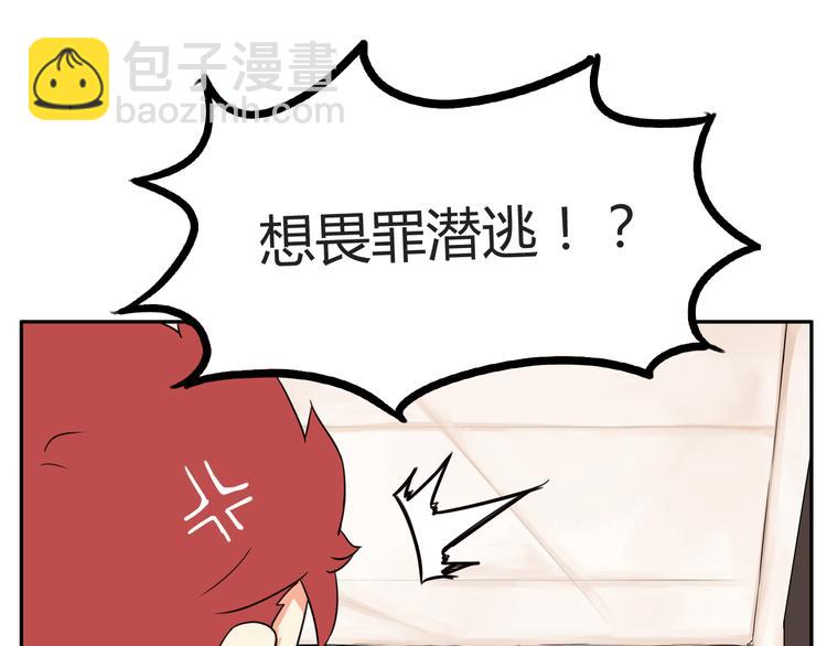 第116话 谁还不是个小公主52