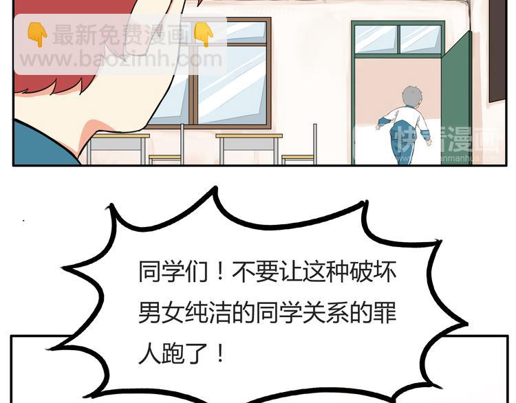 第116话 谁还不是个小公主53