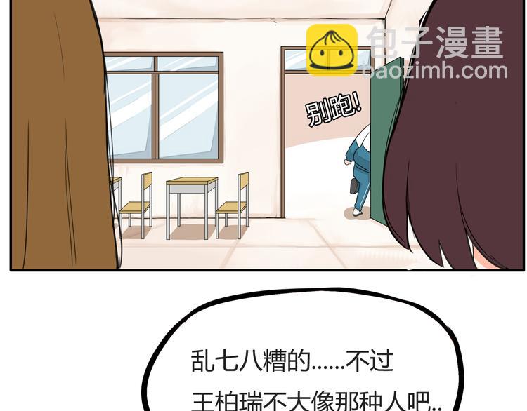 第116话 谁还不是个小公主55