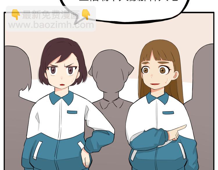 第116话 谁还不是个小公主56
