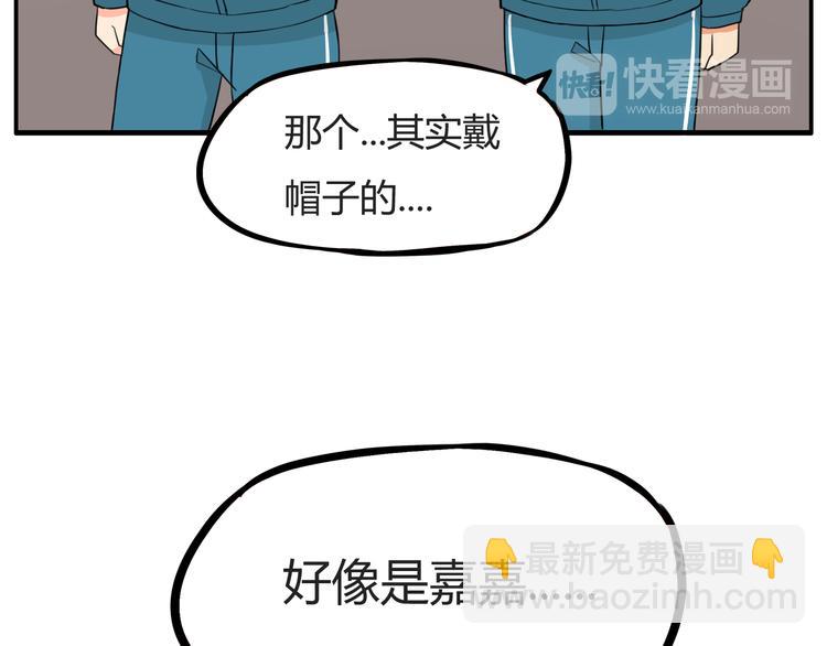 第116话 谁还不是个小公主57