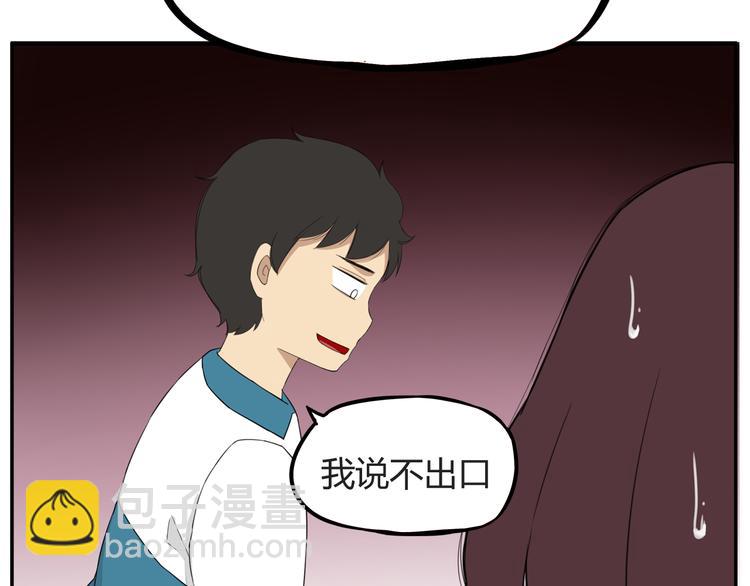 第116话 谁还不是个小公主58